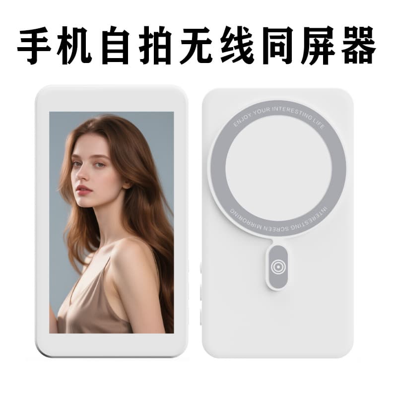 New K3 Wireless Screen Mirroring Selfie Stick - Rear Camera Magnetic Mirroring (Cross-border)