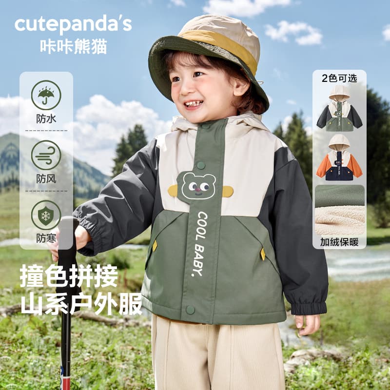 Kaka Panda Baby Cotton Coat Girls Cotton Jacket Boys Fleece Lined Outerwear Winter Autumn Children Kids Outdoor Clothing