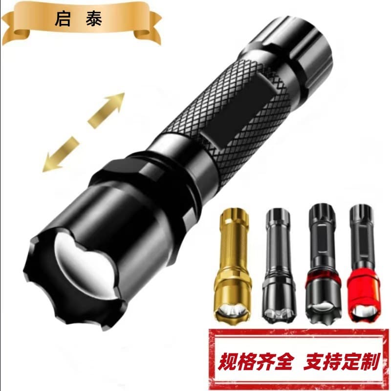 Bright USB Rechargeable Mini Flashlight Portable Super Bright Pocket Long-Range Outdoor Gift Flashlight for Students