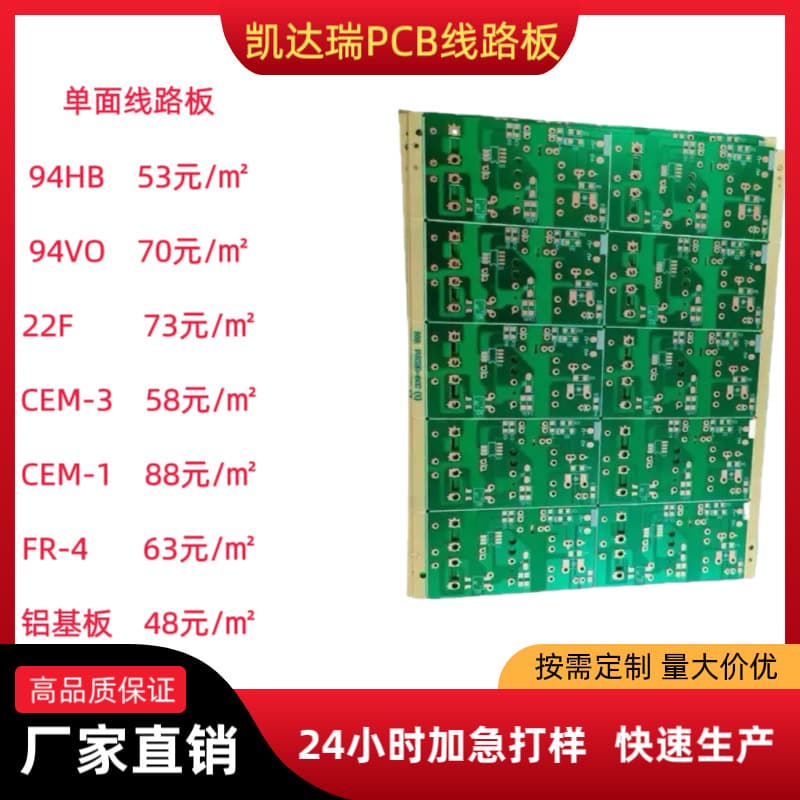 Custom PCB Circuit Board Manufacturer FR4 Material Double-sided Multilayer Immersion Gold HASL Process Circuit Board Processor