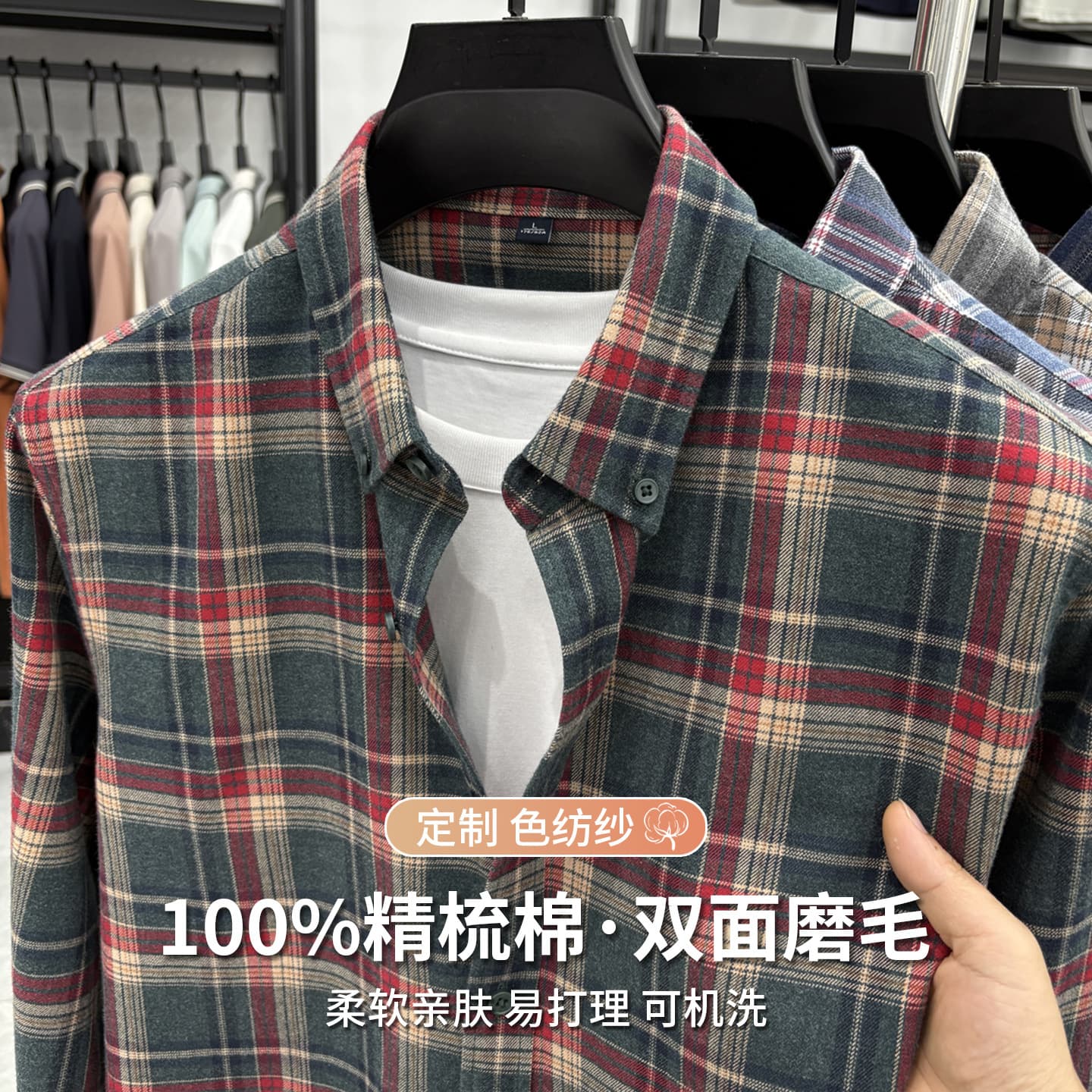 Cotton Brushed Men's Plaid Shirt Long Sleeve Retro Casual 2025 Spring/Autumn New Arrival Shirt Men Cross-border.
