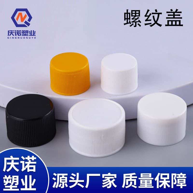 Manufacturer Wholesale 18/20/24/28 Caliber Plastic Bottle Cap Universal Standard Thread Screw Cap Round Flat Head Cap