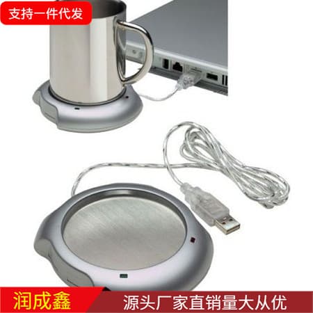 USB Mug Warmer USB Aluminum Alloy Heating Pad USB Cup Warmer Cup Heater