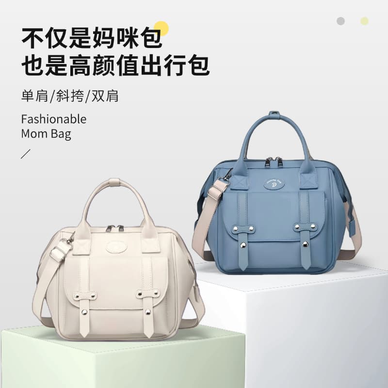 Small Baby Diaper Bag Multi-Function Infant Outing Storage Bag Women's Handbag Fashion Mom Backpack