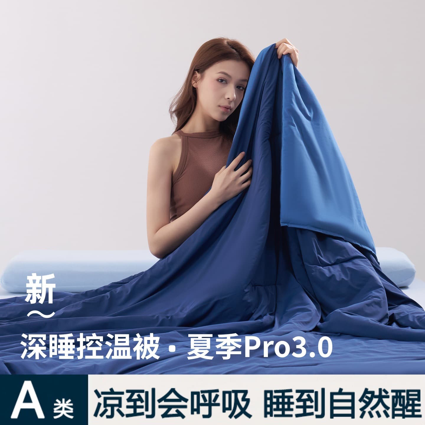 Class A Summer Deep Sleep Dual Temperature Control Summer Quilt Pro 3.0 Machine Washable Air Conditioning Blanket Summer Cool Quilt Single Double Thin Blanket