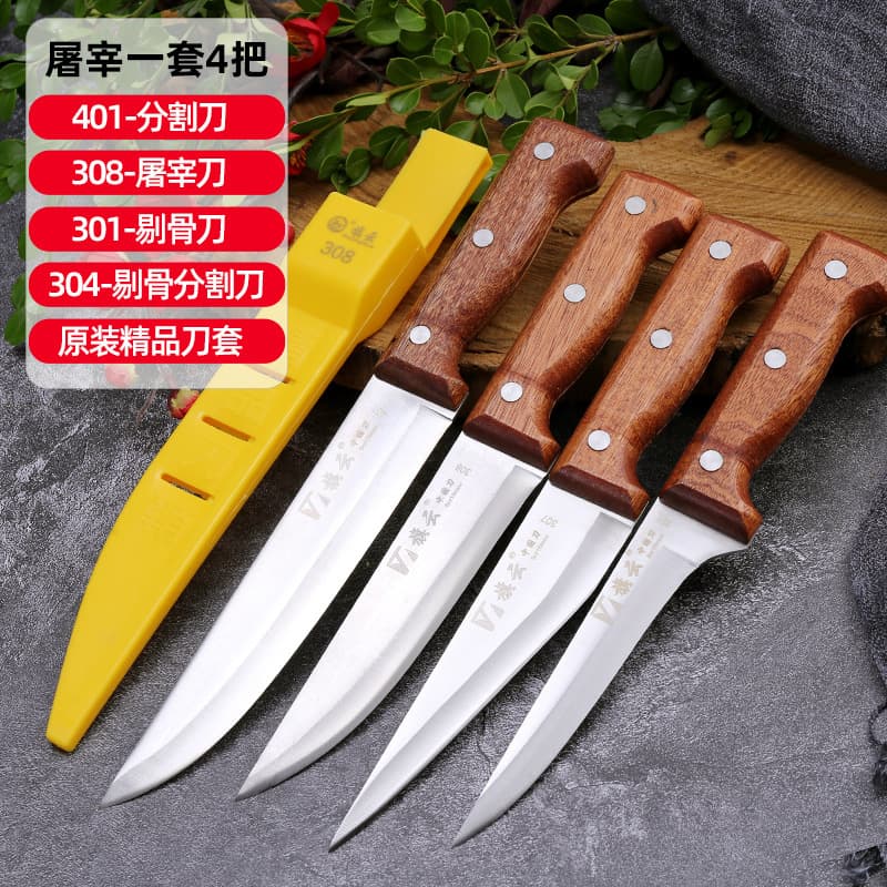 Butcher Specialized Knife Set, Ultra-Sharp for Pig, Sheep, and Cattle Slaughter, Complete Butchery Dismembering and Boning, Stainless Steel Meat Slicer