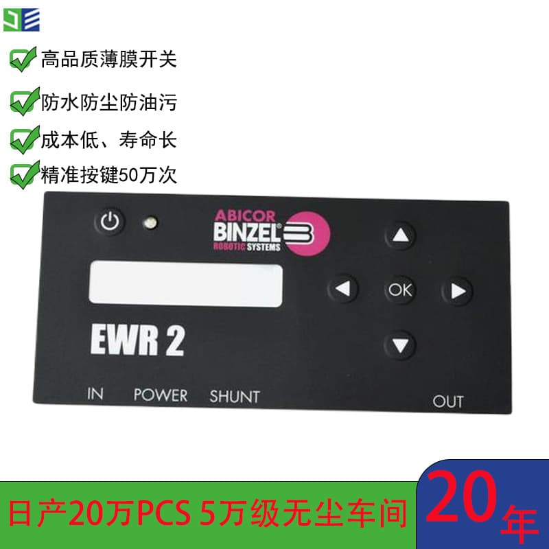 Custom Industrial Membrane Switch PET Dome Keypad High-Temperature Resistant PC Robot Welding Machine Control Panel Wholesale