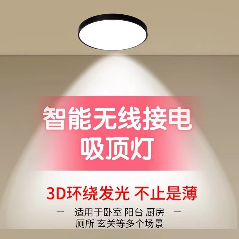 Home decoration ceiling light manufacturer, eye-protecting LED light, modern minimalist balcony corridor light, household eye-protecting three-proof bedroom light
