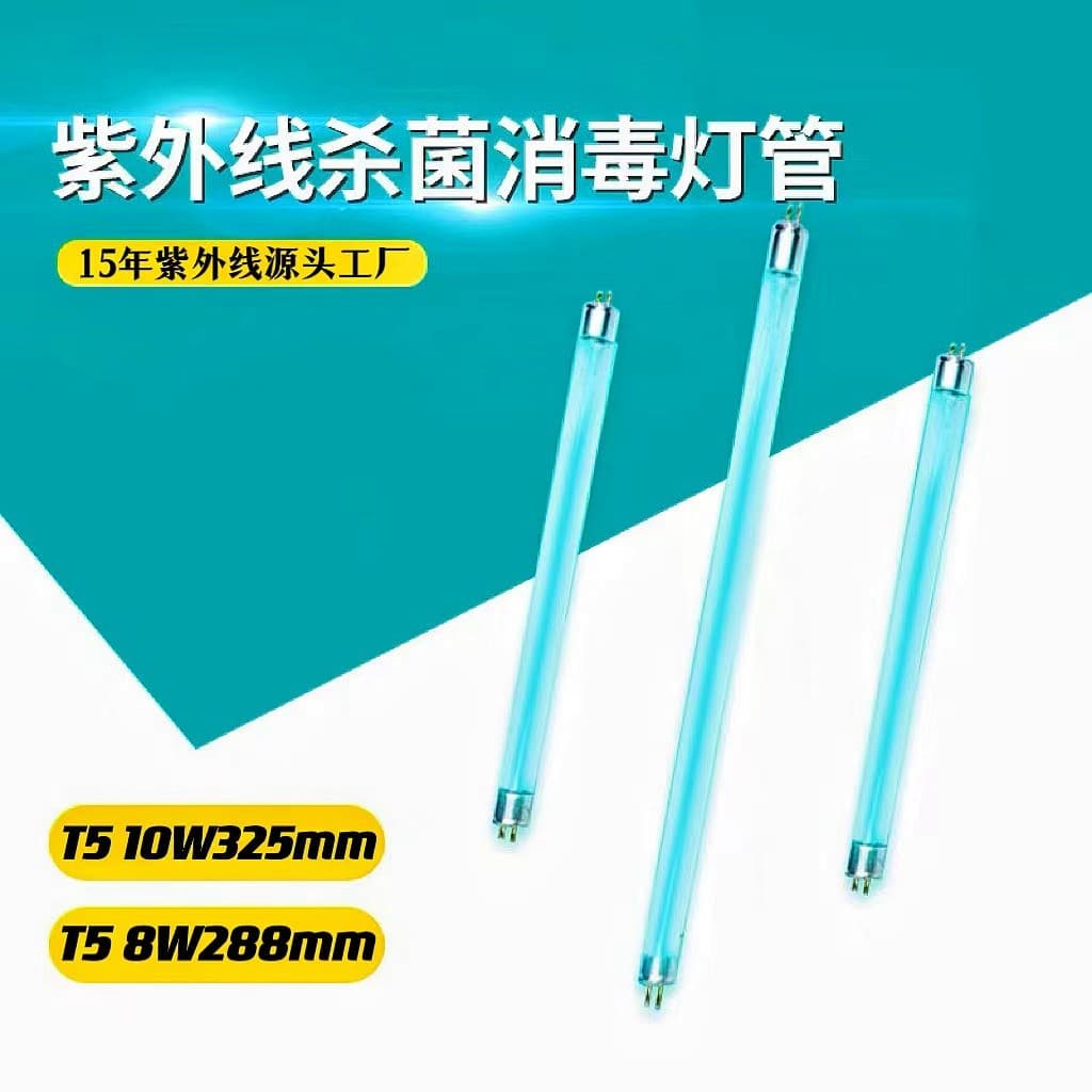UVC Ultraviolet Sterilization Lamp Tube 288mm 8W UV Germicidal Lamp Ozone T5 288mm Disinfection Lamp Tube