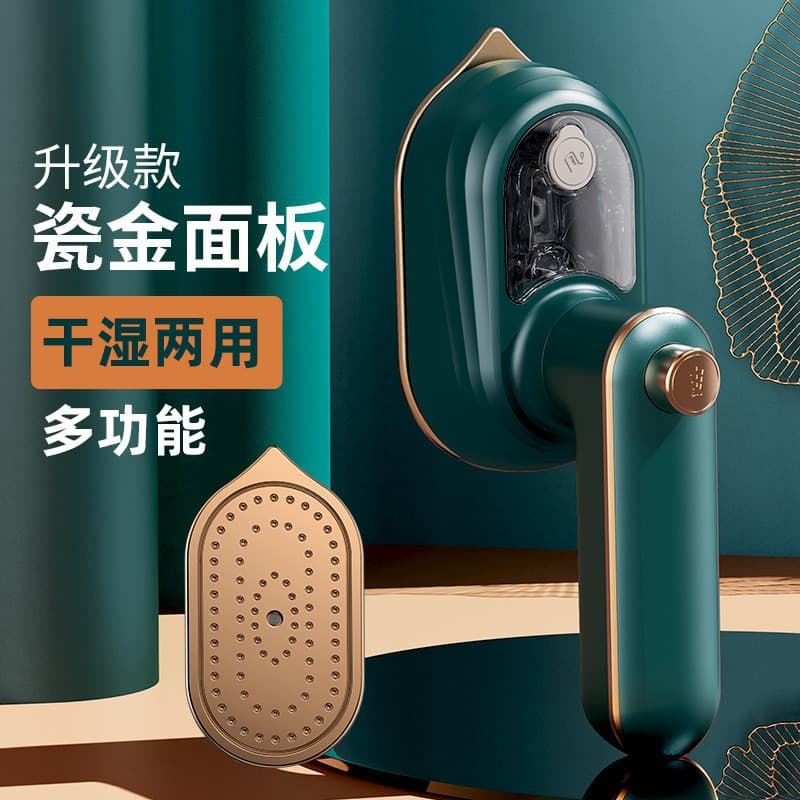 Cross-Border Handheld Hanging Ironing Machine Household Small Electric Iron Portable Travel Ironing Machine Mini Iron Wet and Dry