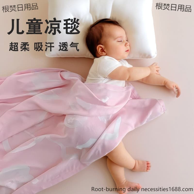 Baby Blanket Bamboo Fiber Infant Summer Thin Ice Silk Summer Cool Quilt Air Conditioning Small Quilt Children Nap Blanket