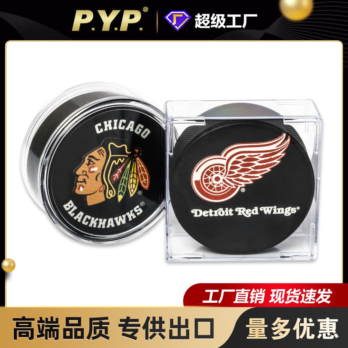 UV-resistant hockey puck display boxes, square and round transparent dustproof display cases, hockey puck storage and protection boxes wholesale.