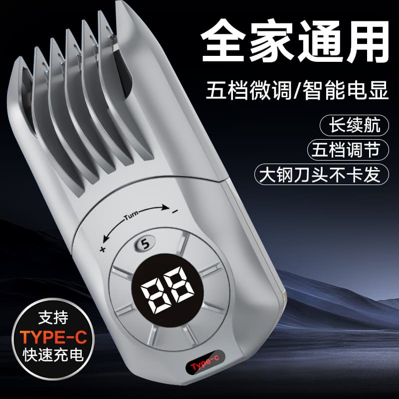 Cross-border Electric Hair Clipper Baby Haircut Tool Self-Cut Trimmer Electric Clipper Barber Shop Professional Home Use Wholesale