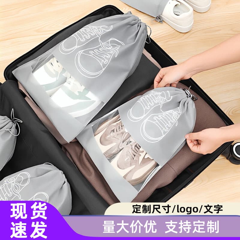 Shoe Storage Bag Non-Woven Drawstring Dust Cover Transparent Travel Shoe Bag