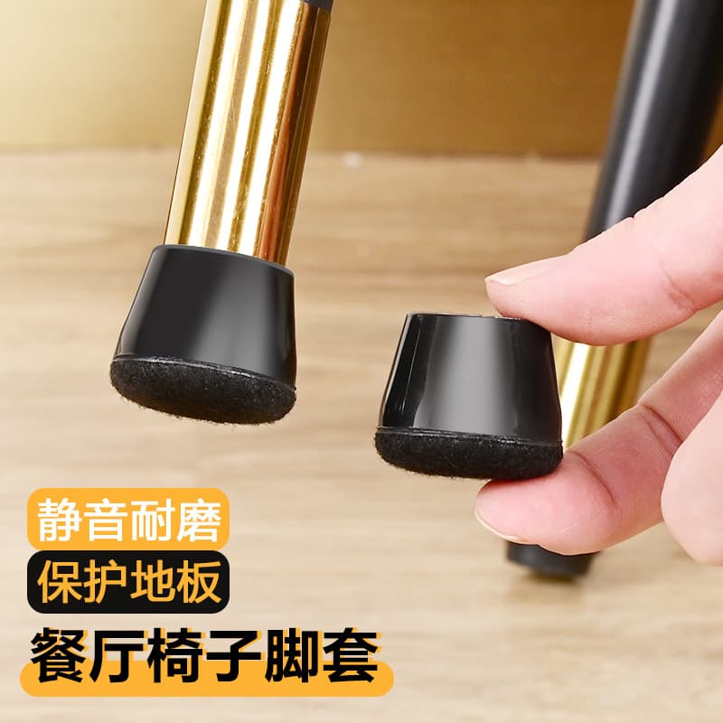 Chair Leg Floor Protectors Wear-Resistant Silent Table Chair Leg Pads Silicone Protective Covers Thickened Sofa Leg Caps Stool Feet Pads