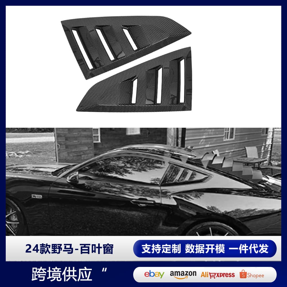 ABS spoiler side vent trim for 2024 Ford Mustang modification, louver decoration