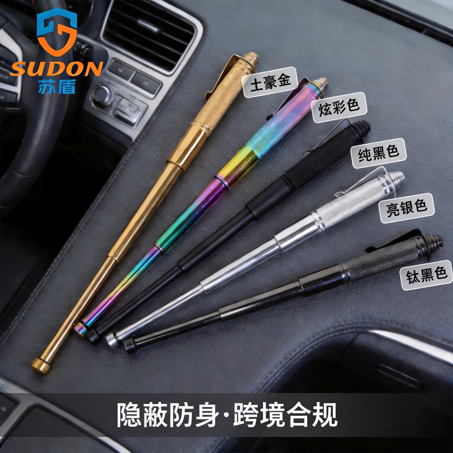 Manufacturer wholesale pen swing stick agent compact pen style self-defense stick vehicle-mounted self-defense supplies telescopic three-section stick