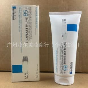 New B5+ Repair Cream 100ml Moisturizing Multi-Effect Soothing Fade Acne Marks and Redness Repair Damaged Skin