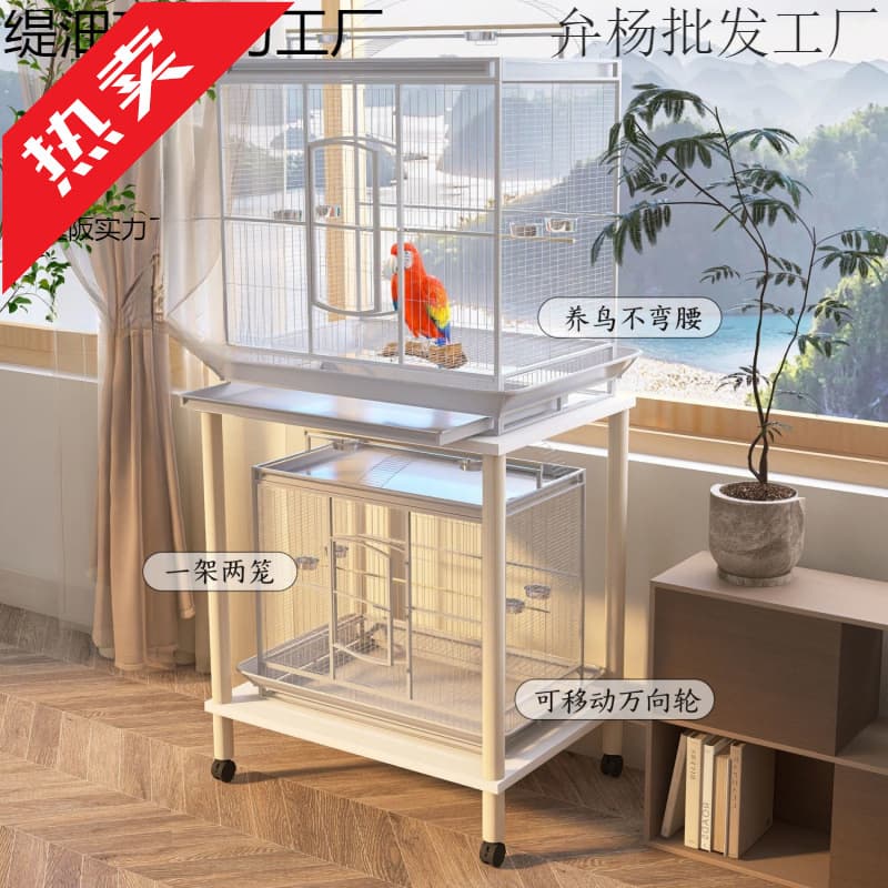 Dayang Bird Cage Shelf Parrot Cage Base Movable Multi-layer Heightening Stand Cage Elevating Floor Rolling Wheel Bracket