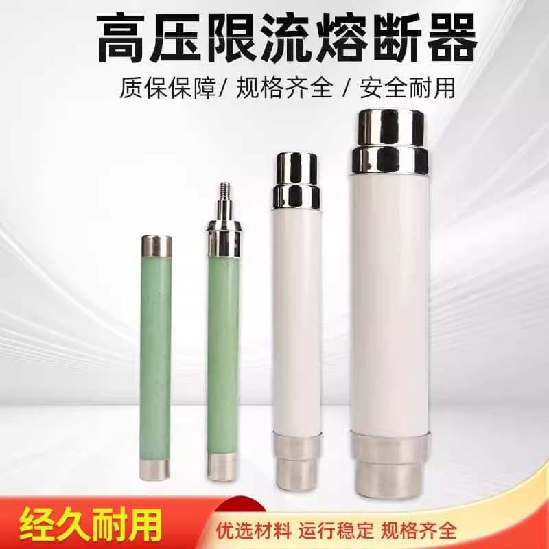 High Voltage Current Limiting Fuse XRNP-12/0.5-2A, High Breaking Capacity Fuse Tube, XRNT-12/10-40A