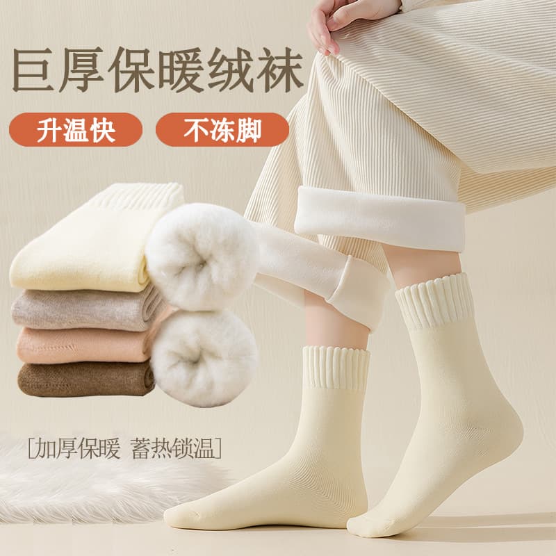 Cashmere Socks for Women Autumn Winter Mid-Calf Fleece-Lined Thick Maternity Socks Plush Floor Socks Extra Thick Winter Long Socks