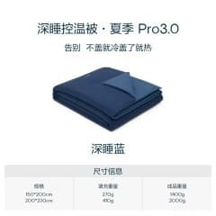 Duoya Same-Style Temperature Control Blanket Pro 3.0 Summer Cooling Blanket Deep Sleep Blanket Air Conditioning Blanket Cool-Touch Silk Summer Blanket Bedding