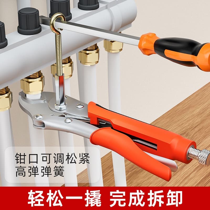 Geothermal Pipe Removal Pliers Specialized Tool for Dismantling Underfloor Heating Pipes and Manifold Wrench Installation Pliers