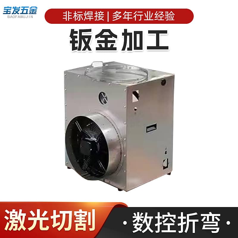 Aluminum Alloy Shell Frequency Converter Industrial Box Instrument Enclosure Sheet Metal Processing CNC Aluminum Profile Case