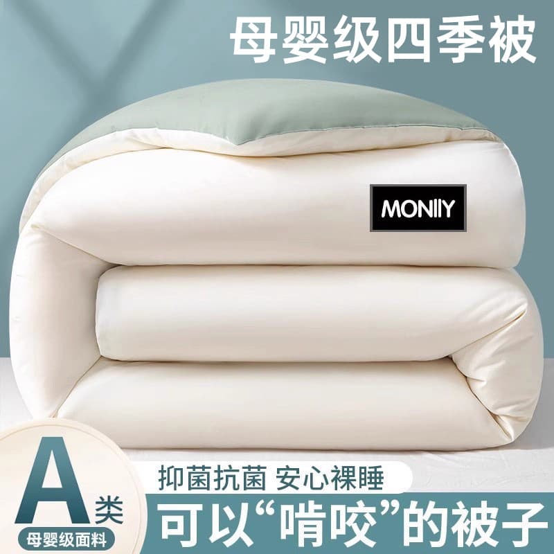 Type A soybean fiber quilt, thickened and warm winter quilt, autumn and winter single student dormitory quilt core.