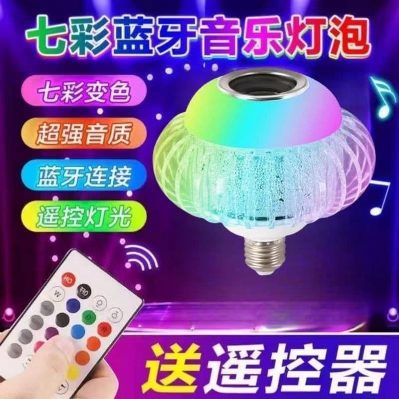 Factory direct sales new Bluetooth colorful led lantern bulb home E27 atmosphere light