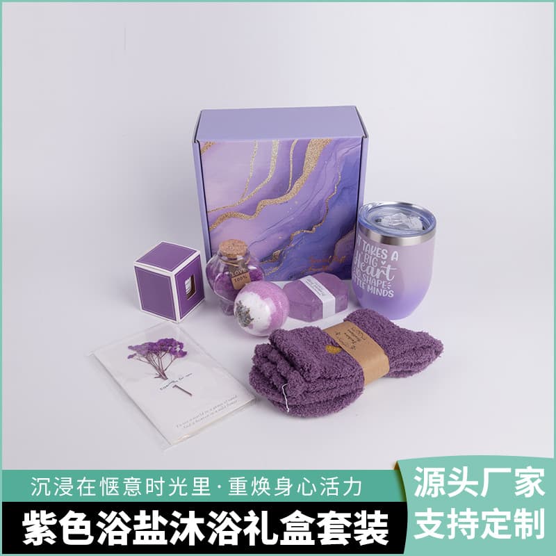 Purple Bath Salt and Aromatherapy Gift Box Set with 100g Scented Candle and Soap, High-End Design, Factory Wholesale