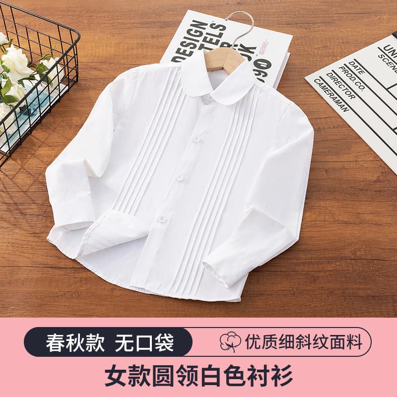 Boys White Shirt Children's White Shirt School Uniform Performance Costume Spring Autumn Long Sleeve Girls White Shirt