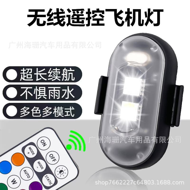 Wireless Remote Control Aircraft Light Universal for Car Motorcycle Colorful Strobe Warning Light Drone Navigation Light Rechargeable