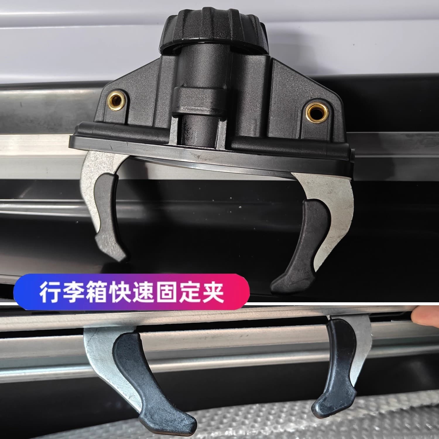Quick Fast Caliper Fixation For Car Roof Box