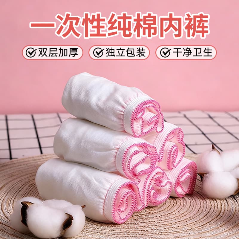 Disposable Women's Cotton Thickened Individually Wrapped Postpartum Maternity Plus Size Up to 200 lbs Beauty Salon Use