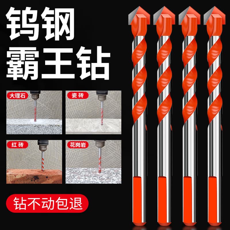 Tile Drill Bit Concrete Hole Opener King Drill Alloy Triangle Drill 6mm Glass Cement Complete Set Hand Drill