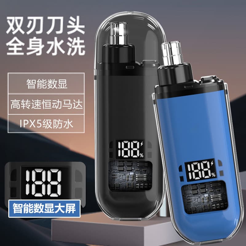 Electric household nose hair trimmer, cleans nostrils, removes hair, rechargeable, digital display, hair removal, round head.