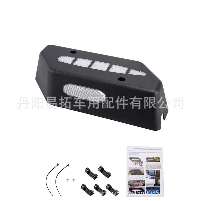 JL Rear Window Interior Light 2018+ White Light Illumination, Amber Light Warning, Plug and Play