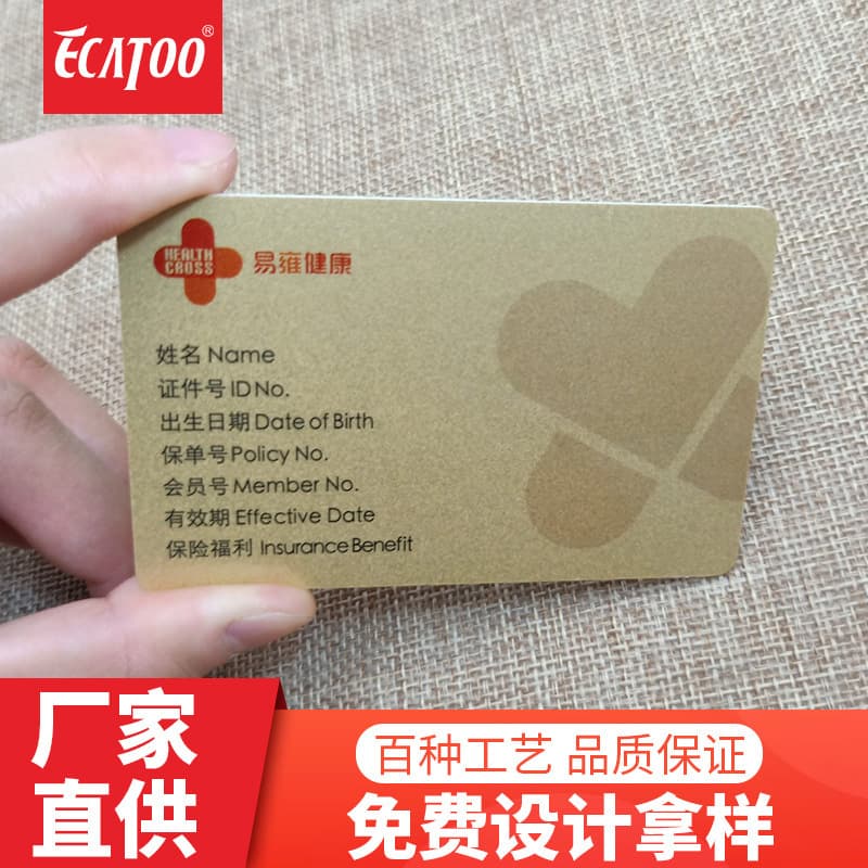 High-end rose gold VIP membership card, custom-made PVC gold card.