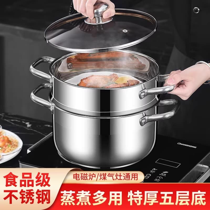 Stainless steel thickened soup pot double-eared apple pot household three-layer multi-function induction cooker cooking noodles and soup pot belly soup pot