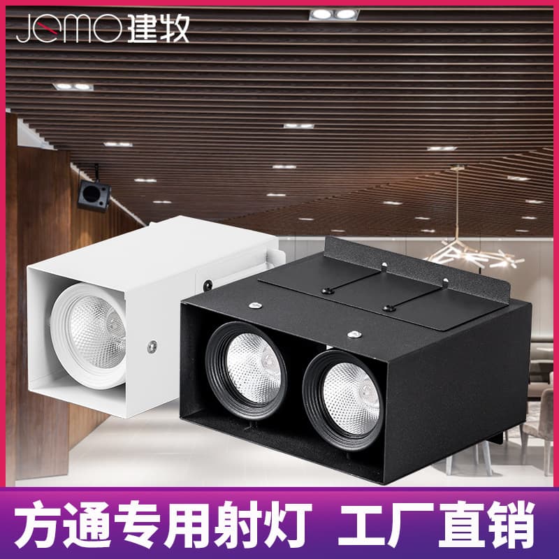 Square Tube Specific Light Square LED Downlight Spotlight Super Bright COB Commercial Store Aluminum Square Ceiling Grid Track Light