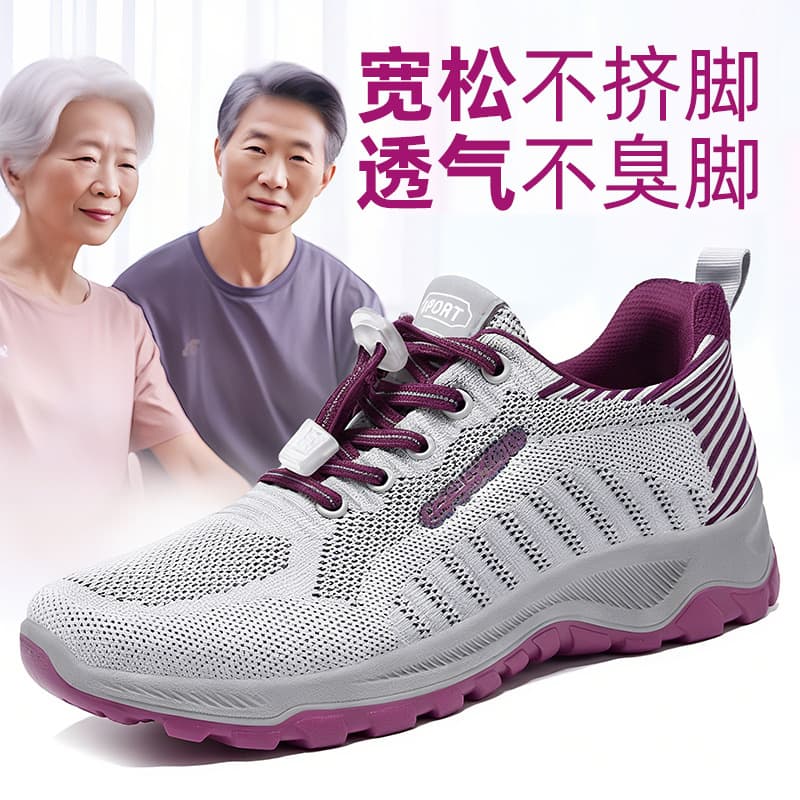 Walking Shoes Women 2025 Autumn New Style Dropship Couples Running Shoes Mom Shoes Casual Old People Shoes Sports Style
