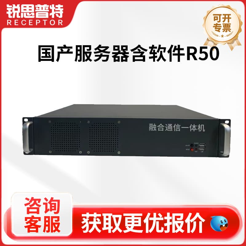 IP Network Intercom System Remote Two-Way Voice Visualization One-Key Alarm Terminal for Schools, Parking Lots, and Interrogation Rooms