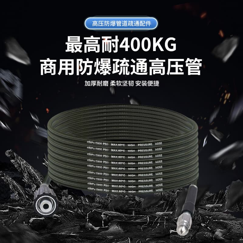 High Pressure Washer Drain Cleaning Kit, Sewer Jetter Nozzle, Pipe Unclogging Tool, Water Rat Nozzle, Cleaning Machine Accessories Set