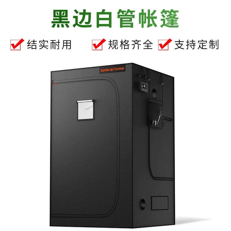 Regular Black Edge White Tube Grow Tent, Cross-Border Hot Selling Plant Growth Tent, Indoor Hydroponic Grow Tent