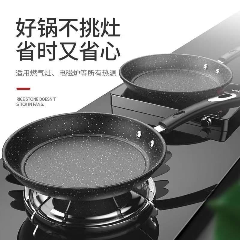 Mofan Stone Frying Pan Non-Stick Pan Street Stall Pan Baby Food Pan Steak Pan Induction Cooker Stove Universal Cookware