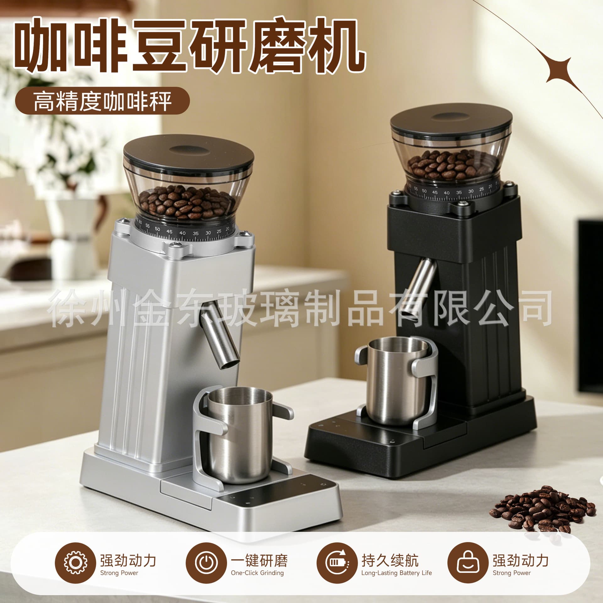 Coffee Machine Grinder, Portable Coffee Grinder, Small Household Coffee Bean Grinder, Automatic Coffee Machine Grinder New