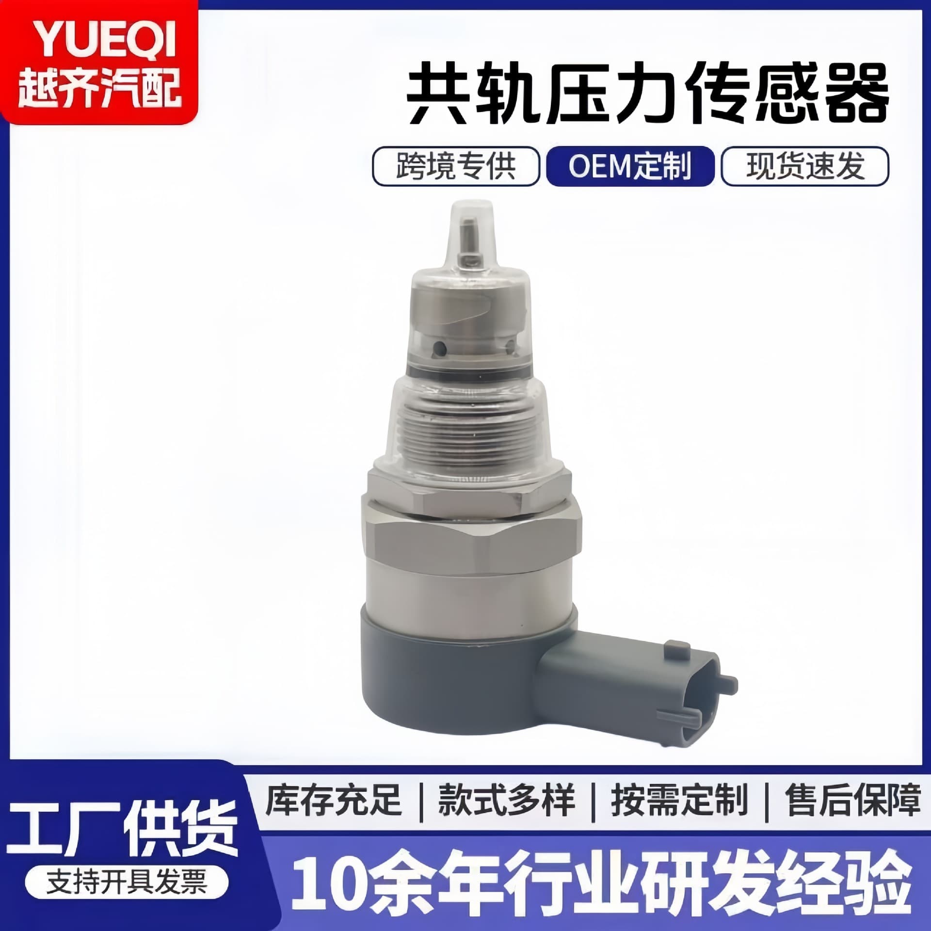 Manual Fuel Pump Pressure Regulator 0281006357 Fuel Pressure Control Valve DRV Valve Auto Parts