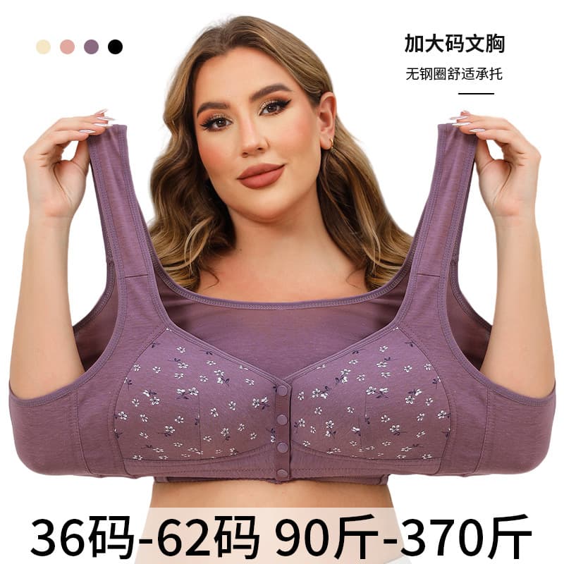 Shaped cup front closure middle-aged and elderly women's printed wire-free wide shoulder strap vest style plus size bra