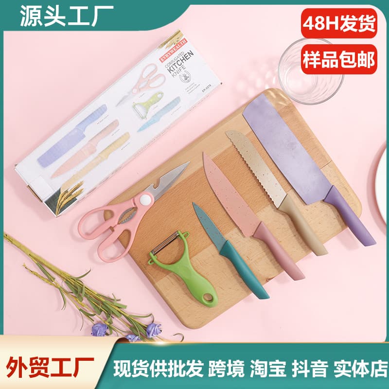 Stainless Steel Knife Set Kitchen Style Wheat Straw Knife Set 6-Piece with Scissors Multifunctional Kitchen Knife Set